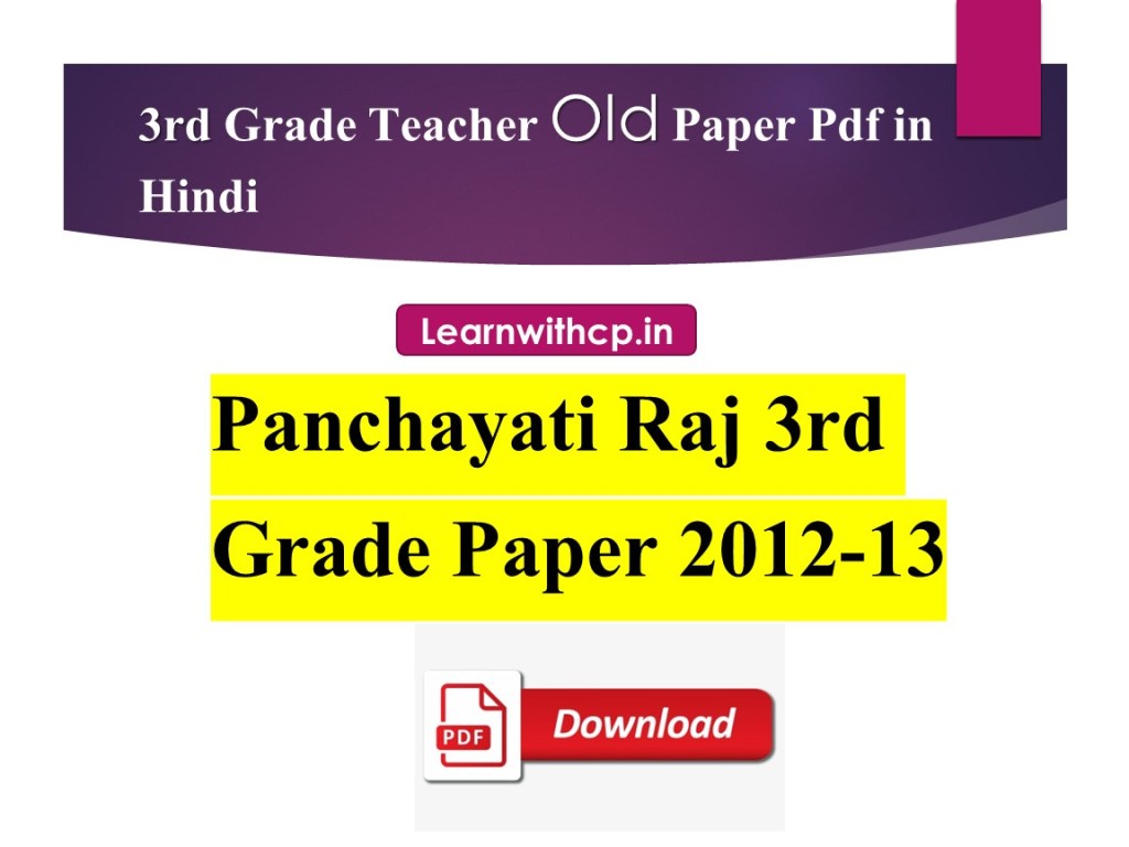 Raj 3rd grade 2013 paper pdf