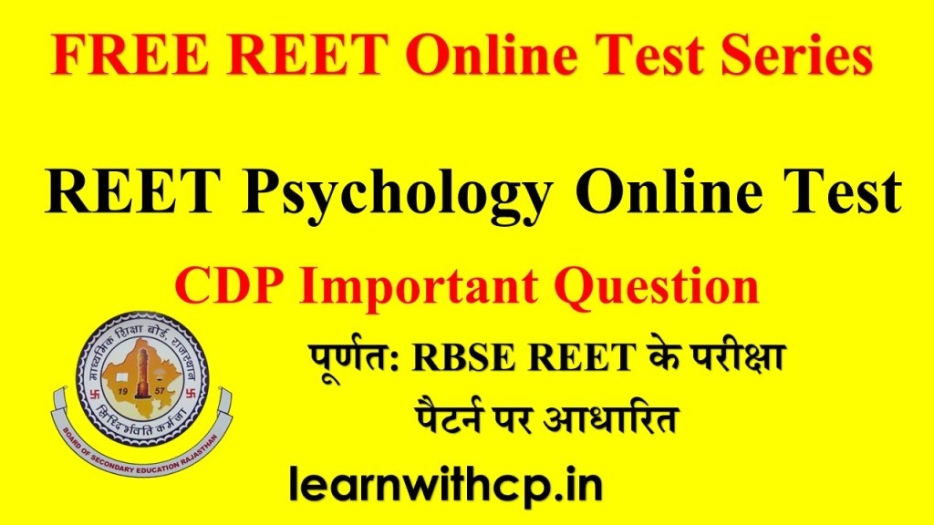 Free REET Psychology Online Test CDP Important Question