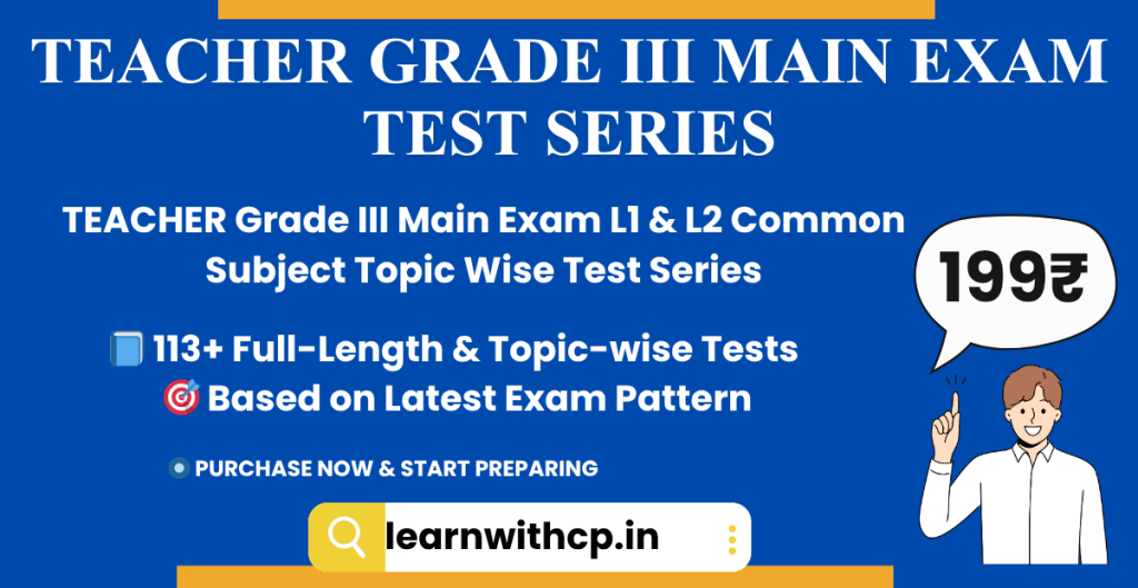 Teacher Grade III Main Exam Test Series